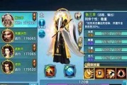 剑网3明教输出宏攻击力无敌（木桩伤害高于一切）