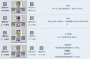 我的世界如何制作隐身药水？制作隐身药水的材料有哪些？