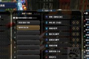 怪物猎人世界（如何提高散弹轻弩的输出能力）