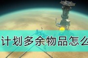 太空探险（用引力透镜探索未知的星际宇宙）