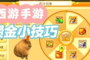 梦幻西游炼合法宝的获取方式是什么？炼制法宝有哪些技巧？