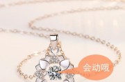 樱雪饰品开启步骤是什么？