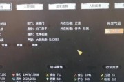 《鬼谷八荒》技能修炼指南（如何提升技能等级及技巧掌握）