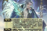 三国杀武将成神需要哪些条件？有哪些步骤？