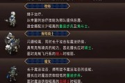 如何查看魔兽世界中的个人资料？个人资料查看有哪些步骤？