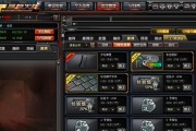 CF游戏中如何改名？有哪些步骤？