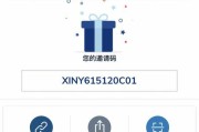 迅游魔兽世界兑换码的使用步骤是什么？