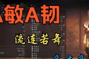 仁王2双刀技能树全解析？如何发挥最大效能？