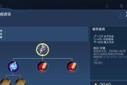 《王者荣耀S23鞋子选购指南》（玩家必读）