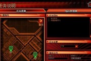 红警怎么窗口运行？红警游戏窗口化操作步骤是什么？