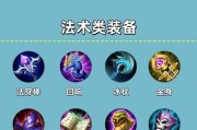 王者荣耀老板装备设置方法是什么？