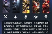 王者荣耀总冠军完整版售价是多少？