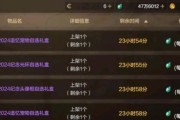 地下城手游火卡制作流程？需要哪些材料？