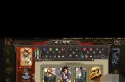 三国杀实名账号查询方法是什么？如何查看自己名下的账号？