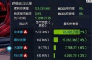剑灵冰系斗士输出指南（掌握连招技巧）
