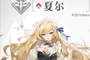 万象物语夏尔技能全解析，培养攻略带你登顶世界榜首（探索夏尔技能的强大潜力）