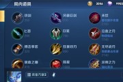 王者荣耀中爆发型英雄后期应该出哪些装备？