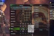 探索怪物猎人世界近战攻击的乐趣（近战装备的搭配与技巧）
