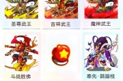 洛克王国中快意恩仇如何获得？获得后有何用途？