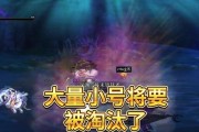 地下城名望要求是什么时候引入的？名望要求变更对玩家有何影响？