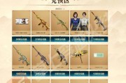CF蝴蝶斯泰尔直购的价格是多少？购买流程是怎样的？