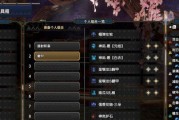 怪物猎人崛起20怨虎龙轻弩配装装备选择攻略（如何选择适合的轻弩装备）