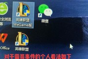 如何在英雄联盟中彻底屏蔽好友？