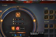 如何正确洗练幽鬼属性（《刀塔传奇》幽鬼属性洗练攻略）