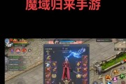 魔域副本内骑坐骑的条件是什么？如何在副本中成功骑乘坐骑？