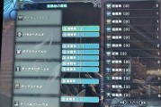 怪物猎人崛起爵银龙盾斧打法技巧剖析（掌握攻略）
