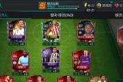 《揭秘FIFA足球世界2024最强阵容攻略解析》（打造不败之师）