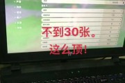 如何将魔兽世界设置为全屏模式？