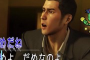 如龙0第二章攻略：人中之龙0第2章如何顺利通过？