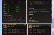 地下城手游中宠物等级如何重置？