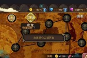 王者荣耀P站本子北北北砂（玩家创作与游戏世界的交融）