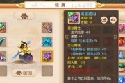大神绝景版龙宫主线攻略第五幕第四章过关技巧（掌握这些技巧）