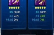 雷霆战机装备进阶攻略（从零开始）