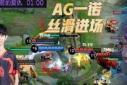 王者荣耀KPL席位赛（观赛指南）