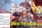 王者荣耀新版本段位标优化，提升游戏体验（以游戏为主）