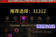 dnf树枝用途及获取方法是什么？