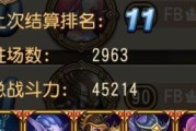 刀塔传奇敌法洗练属性攻略（教你如何优化敌法属性）