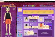 劲舞团紫色套服获取方法是什么？紫色套服对角色有何加成？