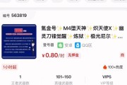 cf生化大神房间价格是多少？付费后有哪些特权？