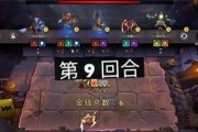 刀塔霸业主流阵容详解（打造稳定高胜率战斗阵容）