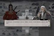 《鬼谷八荒》支线任务攻略（以游戏为主）