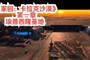 挑战卡拉克沙漠，畅玩对战模式（玩法详解）