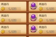 梦幻西游手游之普陀法宝选择攻略（如何选择适合自己的普陀法宝）