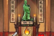 《漫野奇谭复仇神剑》怎样获得（详解游戏中的获取方法及注意事项）