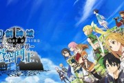 《刀剑神域虚空幻界技能融合方法详解》（实战技巧让你在游戏中大展身手）