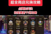 dnf交易怎么便宜？有哪些节省成本的交易技巧？